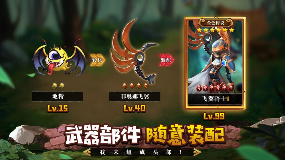 FF计划免费原版