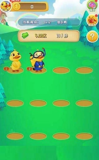 天天小萌鸭手机免费版