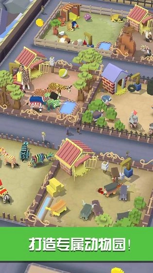 疯狂动物园红包版