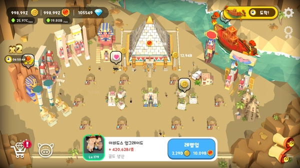 点点文明游戏纯净最新版图2