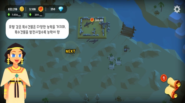 点点文明游戏纯净最新版图3