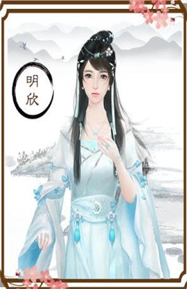 龙雏游戏纯净最新版(1)