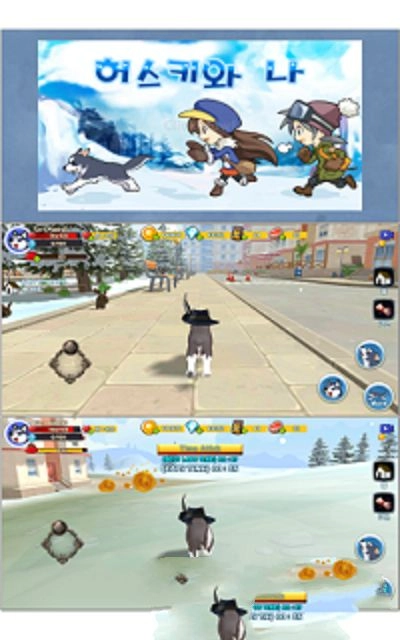 二哈模拟器游戏绿色版