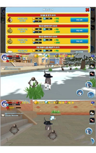 二哈模拟器游戏绿色版