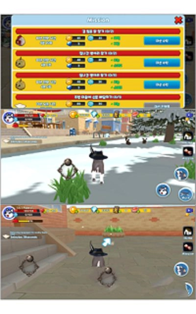 二哈模拟器游戏绿色版