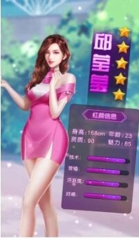 主播好会玩游戏绿色版
