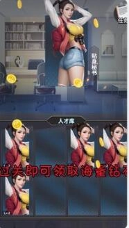 主播好会玩游戏绿色版