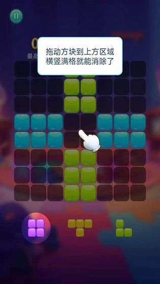 甜蜜消消消手机最新版
