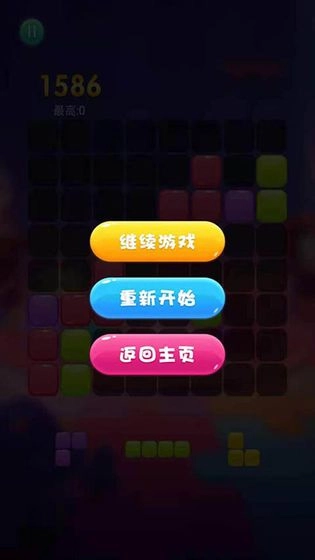甜蜜消消消手机最新版