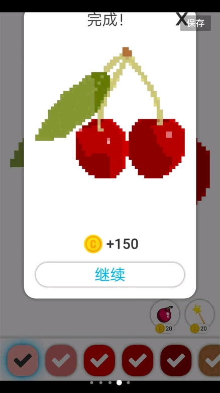 画画涂涂乐手机最新版图3