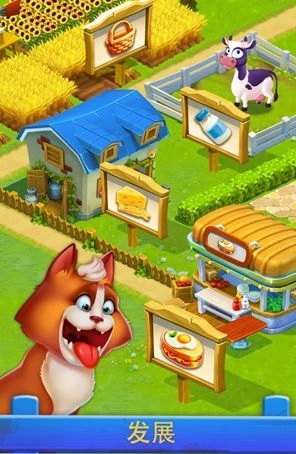 黄金狗农场手游直装版图3