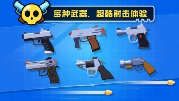 特工射贼准手游免费版图3