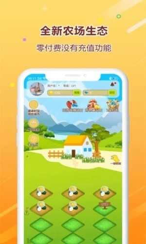 多点农场直装版图2