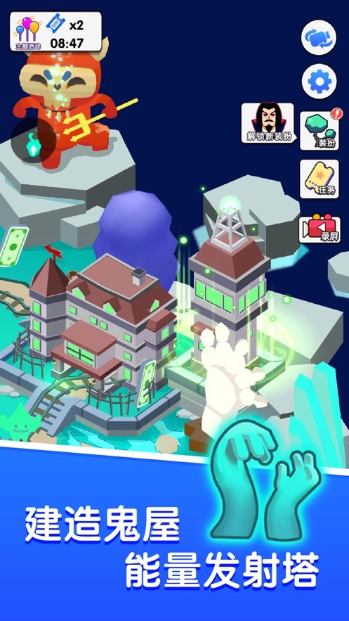 尖叫游乐场手机免费版