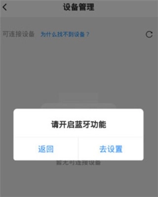 小猿打印机手机版下载