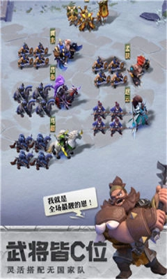 诸葛定天下安卓直装版(1)