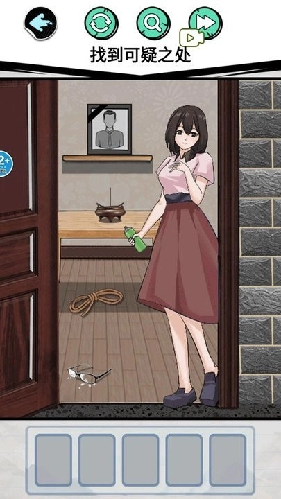 惊魂女友游戏官方版(3)