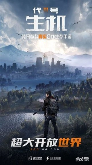 孤岛行动(2)
