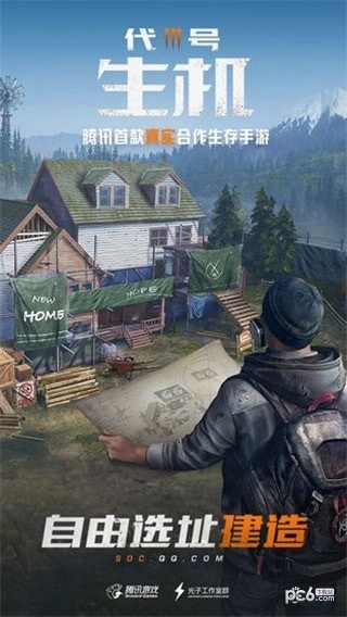 孤岛行动(3)
