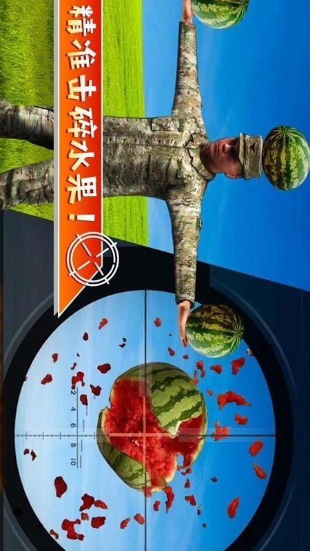 萌动水果手游版图1