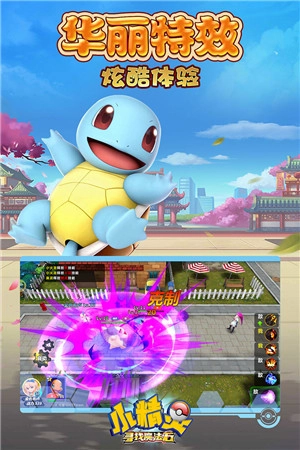 小精灵寻找魔法石(2)