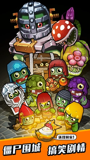 发射萌妹手游无广告版