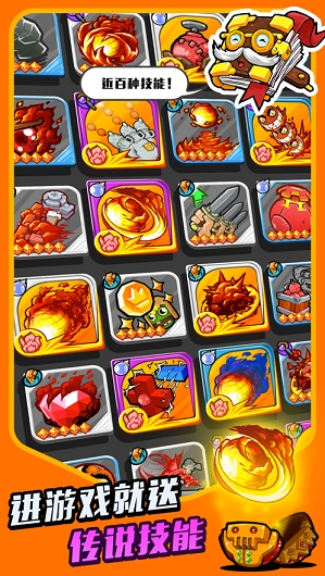 发射萌妹手游无广告版