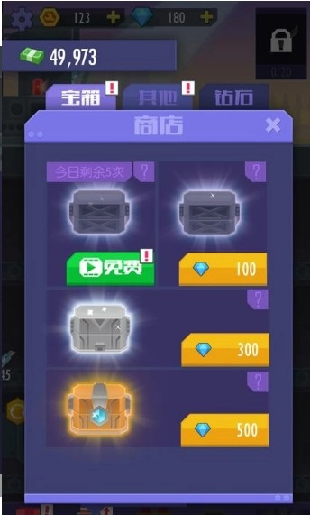 我赚钱特牛手机版图1