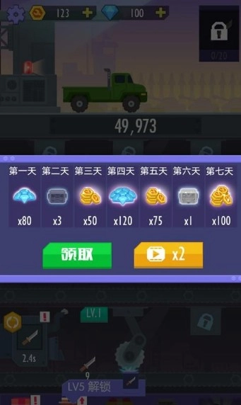 我赚钱特牛手机版图2