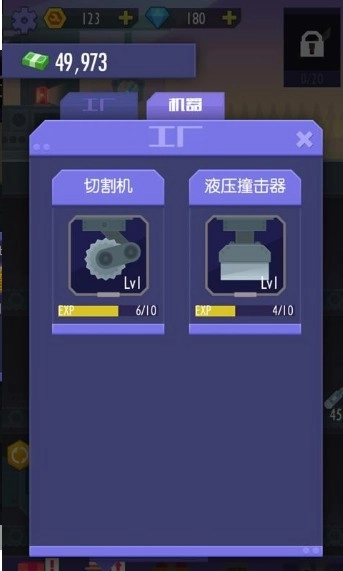 我赚钱特牛手机版图3