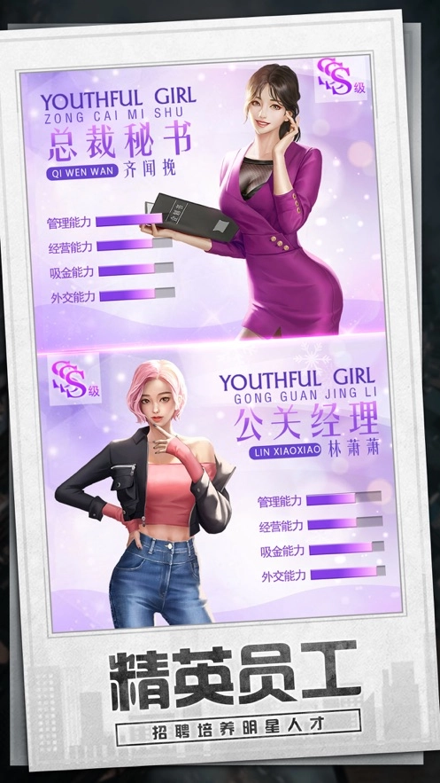 刷钱人生单机版下载