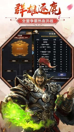 判案吧官人手机正版图1