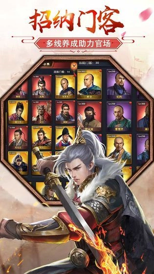 判案吧官人手机正版图2