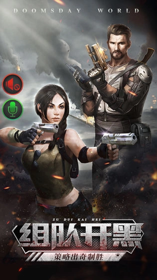 废土征程无广告版(1)