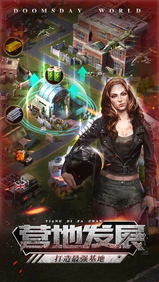 废土征程无广告版(2)