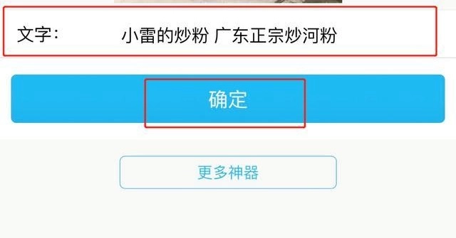 摆摊证制作图2