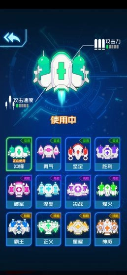 病毒必须死手机版图3