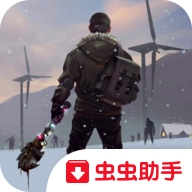 地球末日生存手机最新版