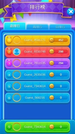 怪兽乐消消游戏安装包图2