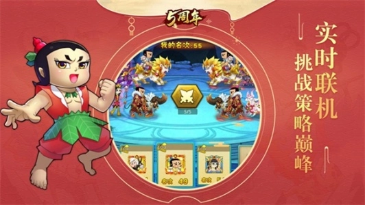 葫芦娃oppo版图4