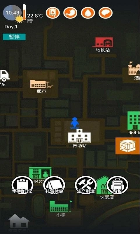 狗与98K图2