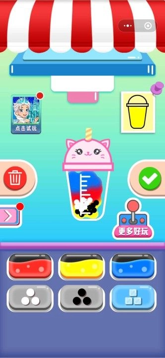 欢乐奶茶店手机免费版图1
