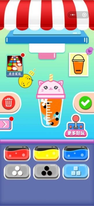 欢乐奶茶店手机免费版图2