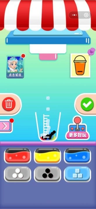 欢乐奶茶店手机免费版图3