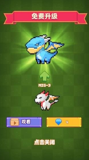 养群飞龙当宠物(3)