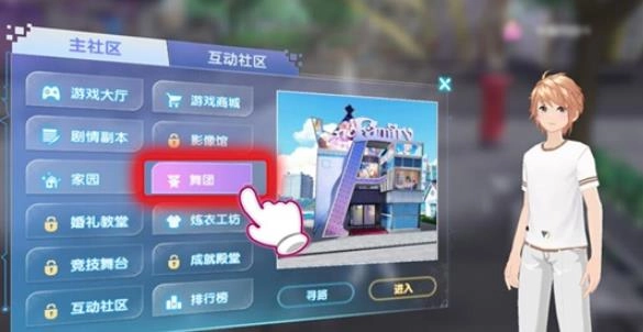 元气练习生游戏纯净最新版图3