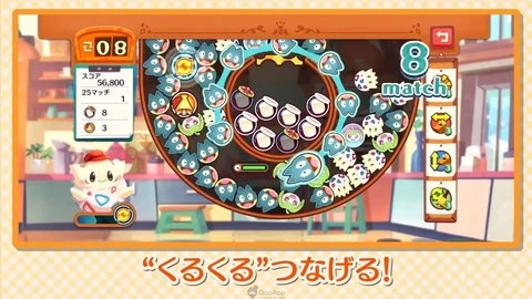 口袋妖怪咖啡馆官方版(2)