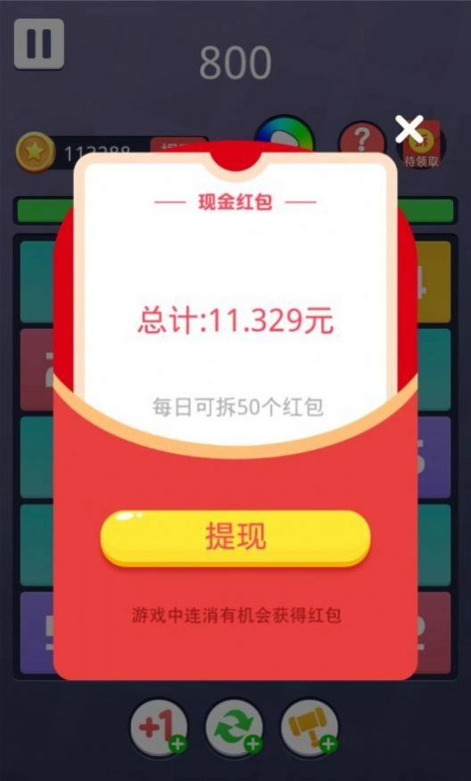 疯狂合15(2)