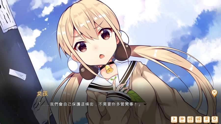 食用系少女3游戏绿色版图1