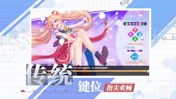 唱舞街区手机版(1)